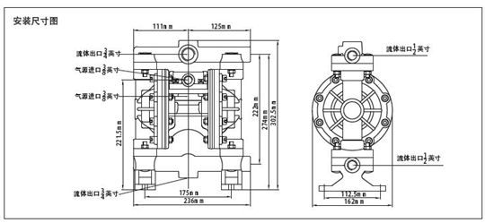 MK15/20塑料泵安裝尺寸圖